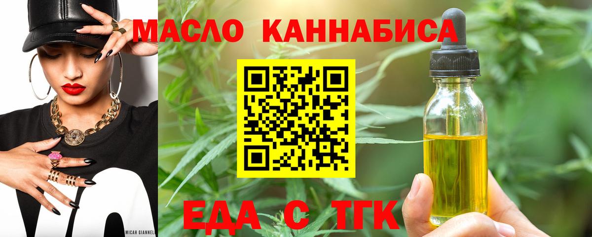 Canna-Cookies конопля  Вход с VPN  Великий Устюг 