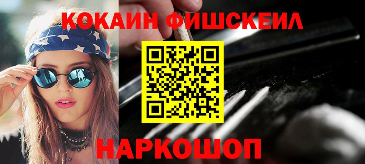 Кокаин 98%  COCAIN Эквадор  КОКАИН  Великий Устюг  Вход с VPN 