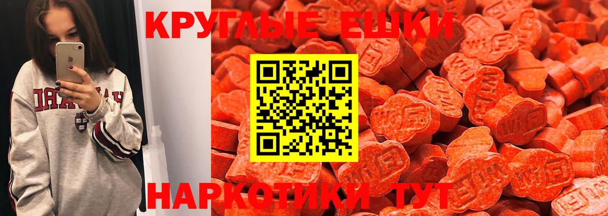 Ecstasy Philipp Plein  Экстази  Великий Устюг  кракен как войти  Вход с VPN  Экстази Дубай 