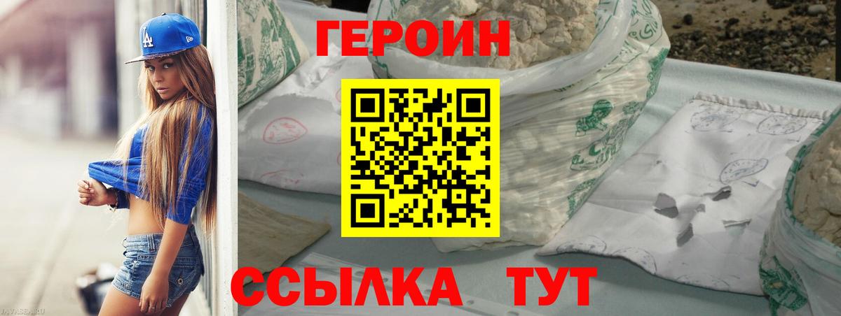 МАРИХУАНА Великий Устюг