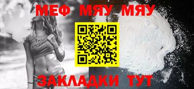 мефедрон VHQ Аргун