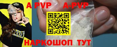 мефедрон Апрелевка