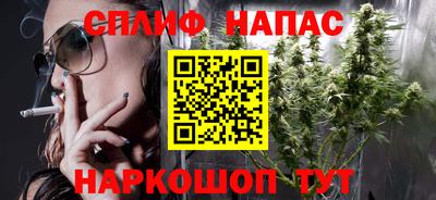 мефедрон Апрелевка