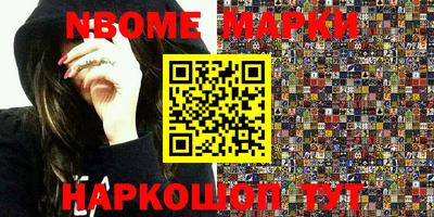 мефедрон Апрелевка