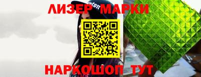 мефедрон Апрелевка