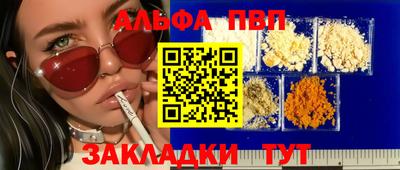 мефедрон VHQ Аргун
