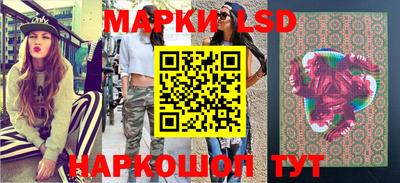 мефедрон Апрелевка