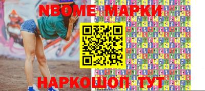 мефедрон Апрелевка