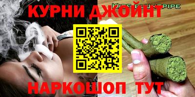 мефедрон VHQ Аргун