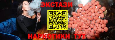 мефедрон VHQ Аргун