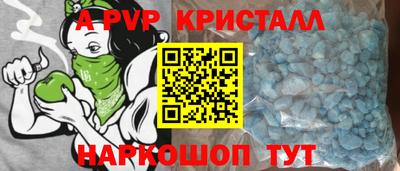 мефедрон Апрелевка