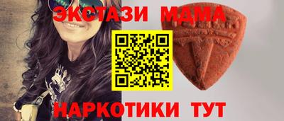 мефедрон VHQ Аргун