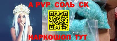 мефедрон Апрелевка