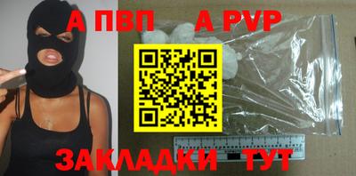 мефедрон VHQ Аргун