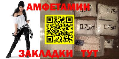мефедрон Апрелевка