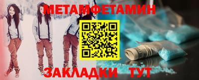 мефедрон Апрелевка