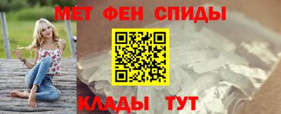 мефедрон VHQ Аргун
