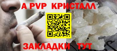 мдма Апшеронск