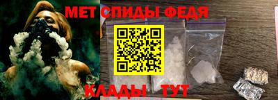 мефедрон VHQ Аргун