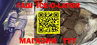 мефедрон VHQ Аргун