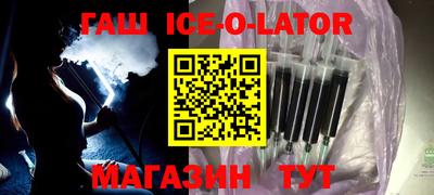 мефедрон Апрелевка