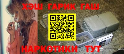 мдма Апшеронск