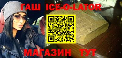 мдма Апшеронск