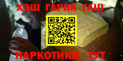 мдма Апшеронск