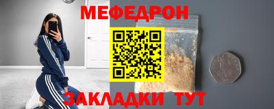 мдма Апшеронск
