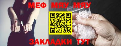 мефедрон Апрелевка