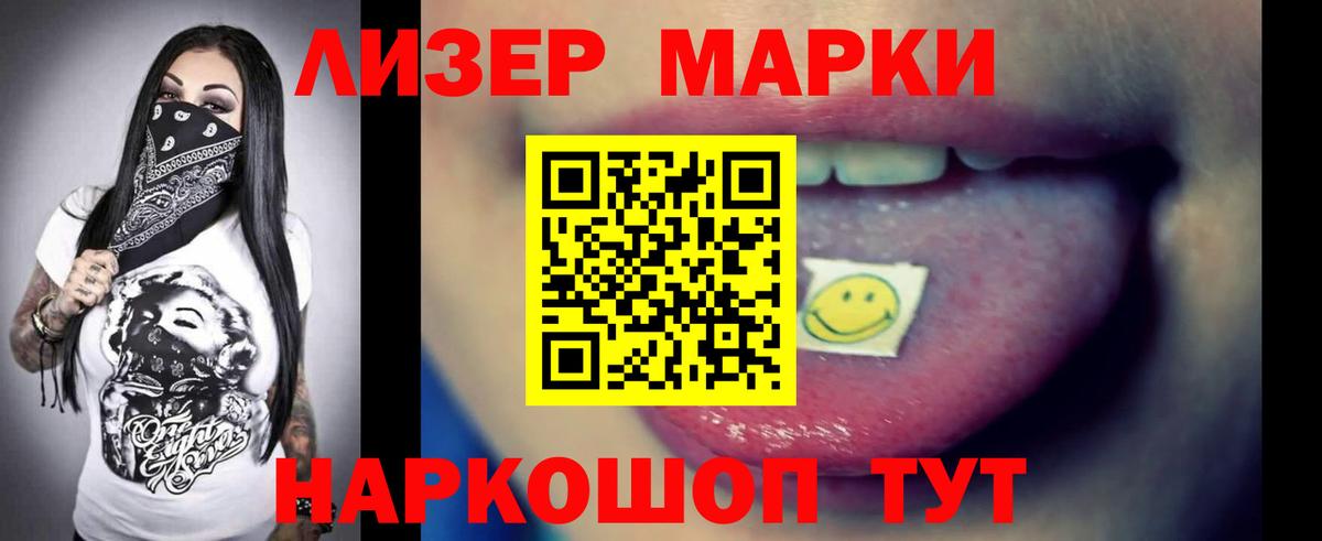 Лсд 25 экстази кислота Великий Устюг