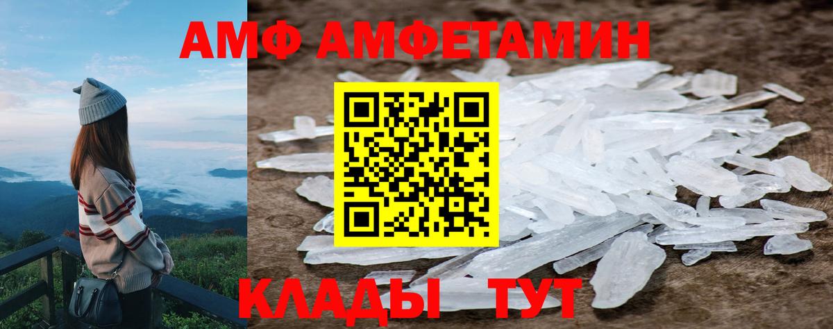 Великий Устюг  МЕТАМФЕТАМИН мет  Вход с VPN 