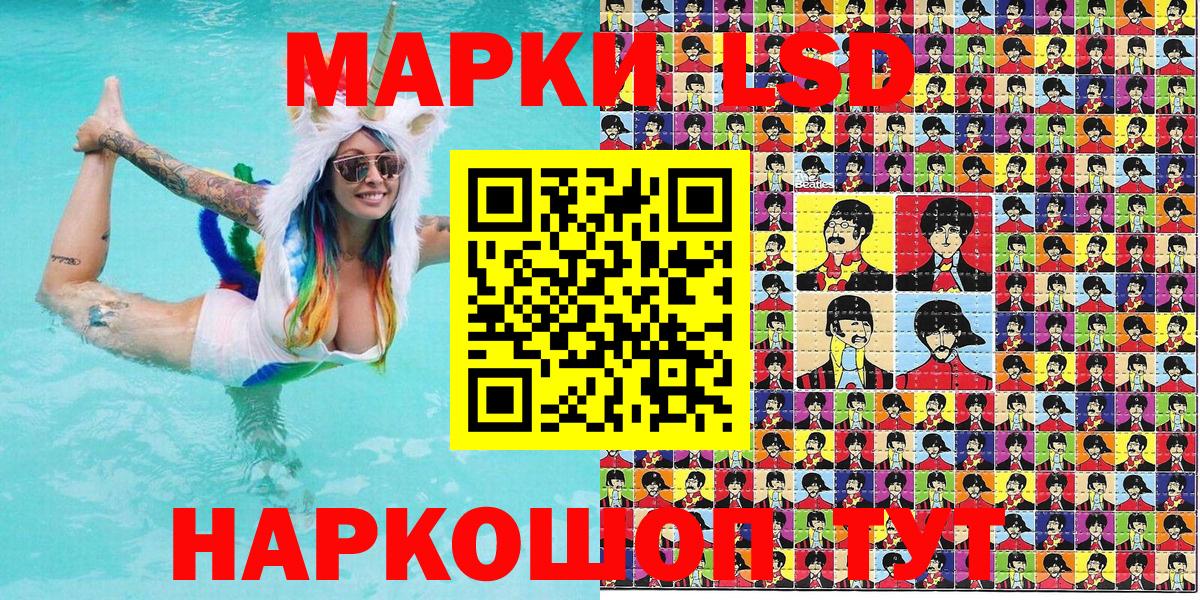 Марки NBOMe 1500мкг  Марки NBOMe 1500мкг  Великий Устюг  Вход с VPN 
