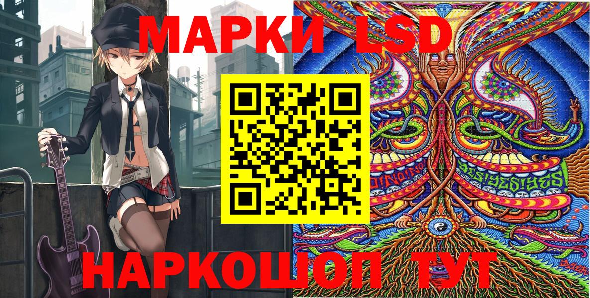 Марки N-bome 1500мкг Великий Устюг