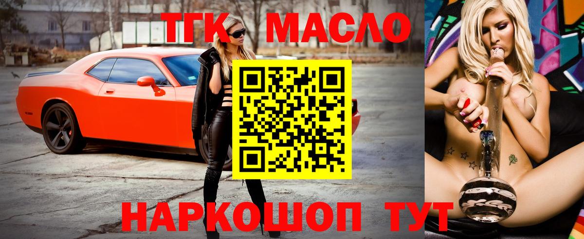 ГАШ  Каннабис  Мефедрон  Вход с VPN  Гашиш  Метадон  Меф МЯУ МЯУ   Великий Устюг  Cocaine  Купить наркотики цена  ТГК 