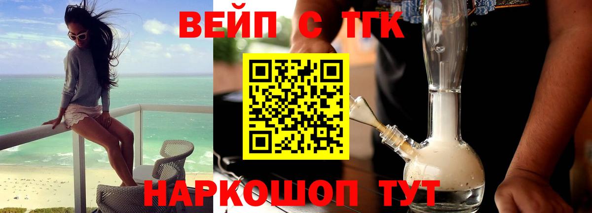 Великий Устюг  Дистиллят ТГК THC oil  OMG маркетплейс  Вход с VPN  продажа наркотиков 