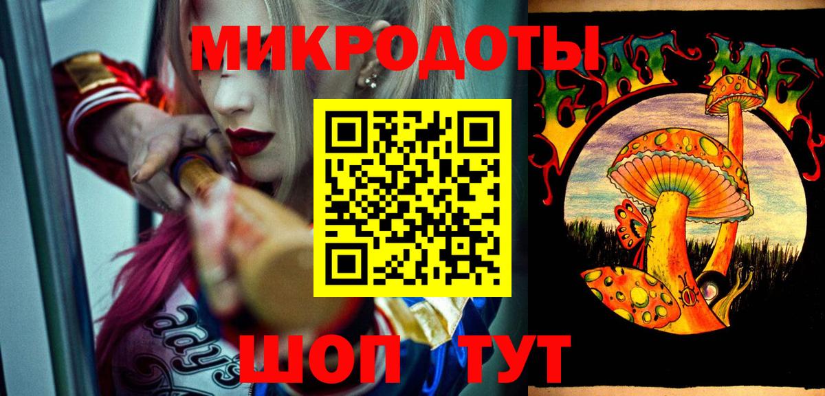 Псилоцибиновые грибы ЛСД  Галлюциногенные грибы прущие грибы  как найти   Вход с VPN  Великий Устюг 